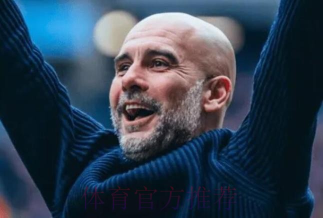 曼城10比1埃克塞特城创瓜迪奥拉执教生涯单场进球纪录