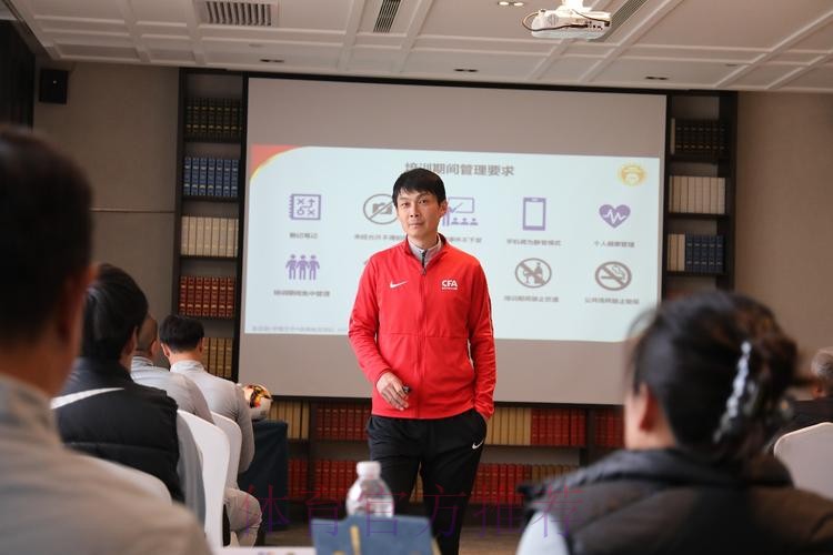 中国足协A级教练员培训班在陕西西安开班