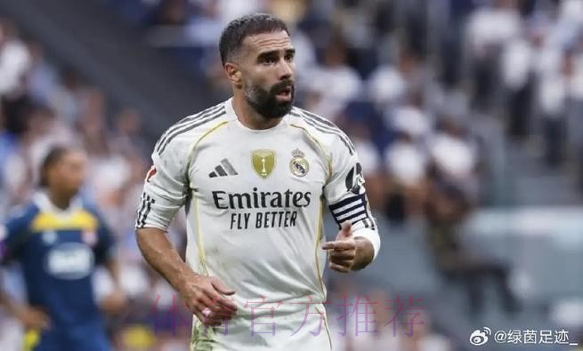 官方：卡瓦哈尔右膝将接受手术 据悉缺阵2-3个月